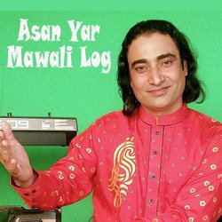 Assan Yar Mawali Log-FAUMYRJ0W0E