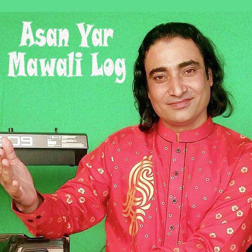 Assan Yar Mawali Log