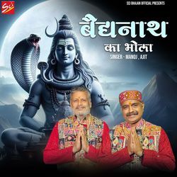 Baidyanath Ka Bhola-OiQgdztZZWA