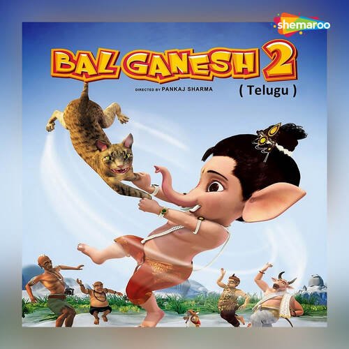 Bal Ganesh 2 (Telugu)