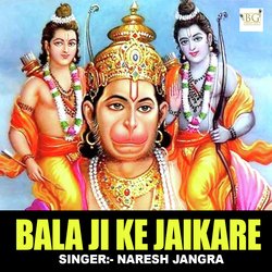 Bala Ji Ke Jaikare-RSMvdBpVXEM