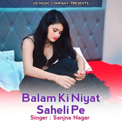 Balam Ki Niyat Saheli Pe