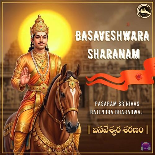 Basaveshwara Sharanam