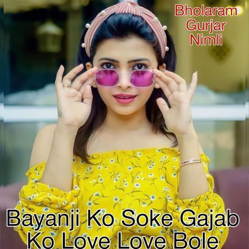 Bayanji Ko Soke Gajab Ko Love Love Bole