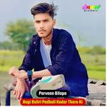 Begi Buliri Padbali Kadar Thara Ki