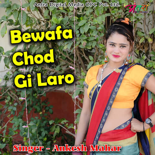 Bewafa Chod Gi Laro