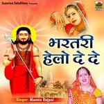 Baba Bharthari Ka Mela Mahi Rapat Padi artwork