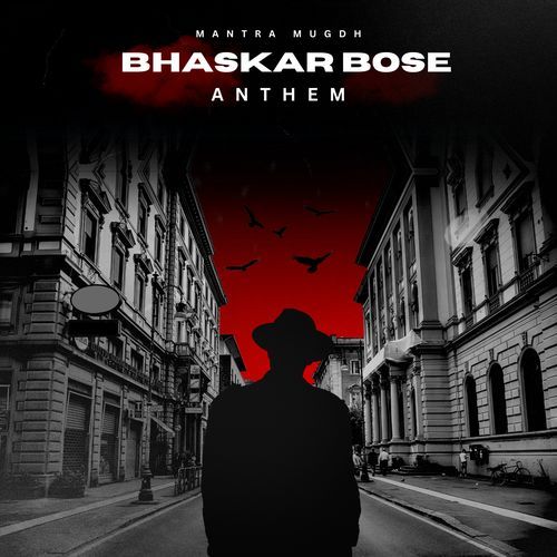 Bhaskar Bose Anthem-okv tunes
