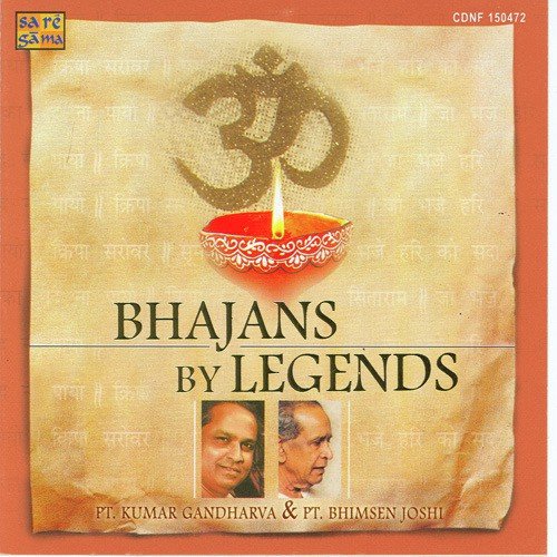 Sumati Sita Ram Pt. Bhimsen Joshi