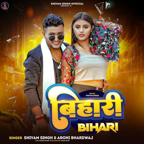 Bihari