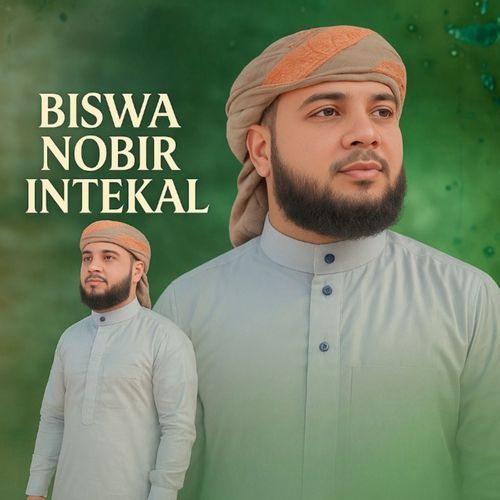 Biswa Nobir Intekal