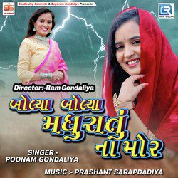 Bolya Bolya Madhratu Na Mor