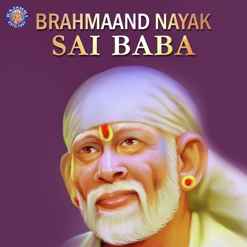 Om Shri Sainathaya Namah - 108 Times
