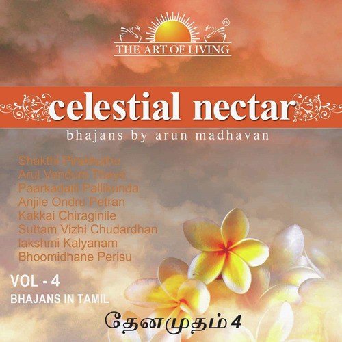 Celestial Nectar, Vol. 4