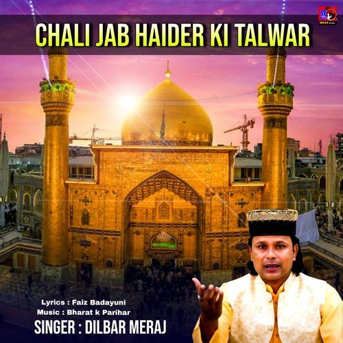 Chali Jab Haider Ki Talwar