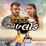 Cham Karyo Mane Block