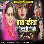 Char Pahisha Ri Elshi Sopari artwork