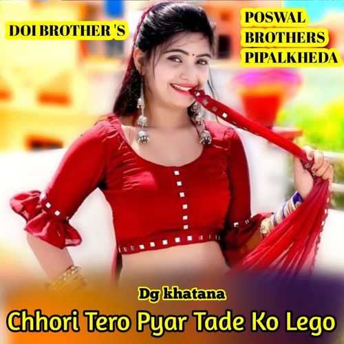 Chhori Tero Pyar TadeKo Lego