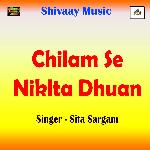 Chilam Se Niklta Dhuan