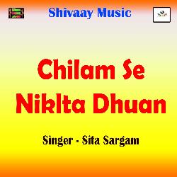 Chilam Se Niklta Dhuan-GgEhWzZlf3g