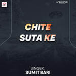Chite Suta Ke
