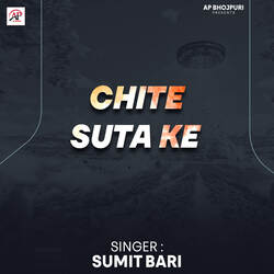 Chite Suta Ke-OQYPazUEAFE