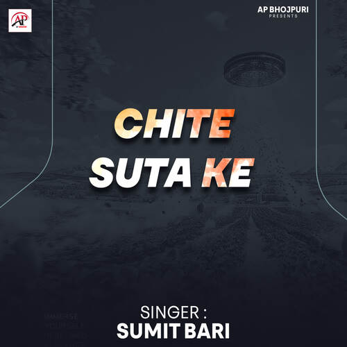 Chite Suta Ke