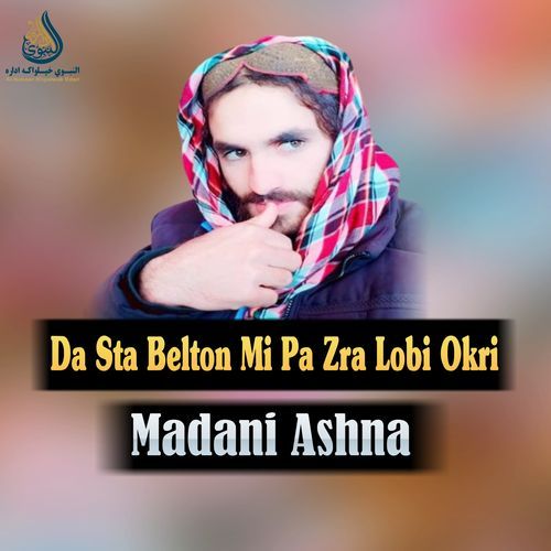 Da Shaheed Ashna Da Weno