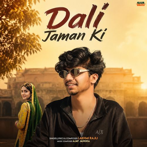 Dali Jaman Ki