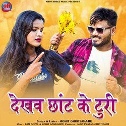 Dekhv Chhant Ke Turi-AjwcBA5df2o