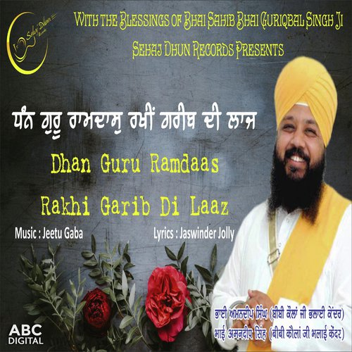 Dhan Guru Ramdaas Rakhi Garib Di Laaz_poster_image