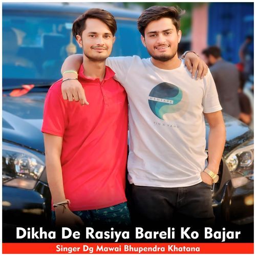 Dikha De Rasiya Bareli Ko Bajar