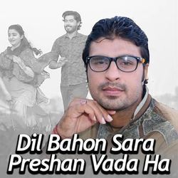 Dil Bahon Sara Preshan Vada Ha-GRsAdD5CY1A