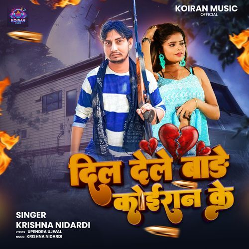 Dil Dele Bade Koiran Ke