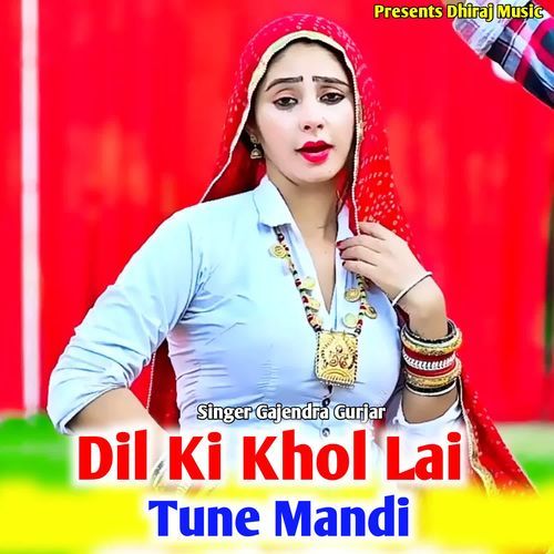 Dil Ki Khol Lai Tune Mandi