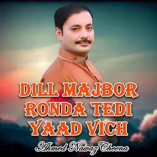 Dill Majbor Ronda Tedi Yaad Vich