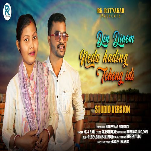 Din Dinem Neda Hading Teheng Idi