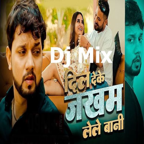 Dj Mix Dil Deke Jakham Lele Bani