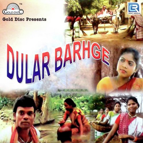 Dular Barhge