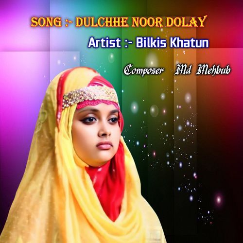 Dulchhe Noor Dolay
