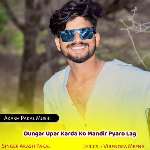 Dungar Upar Karda Ko Mandir Pyaro Lag