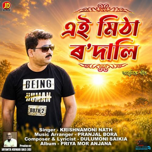 Ei Mitha Rodali
