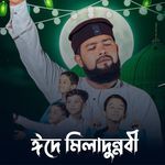 Eid a miladunnabi