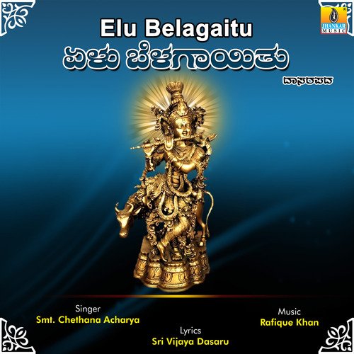 Elu Belagaitu