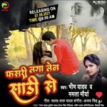 Fasri Lga LebSadi Se