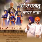 Fatehgarh Sahib Jana