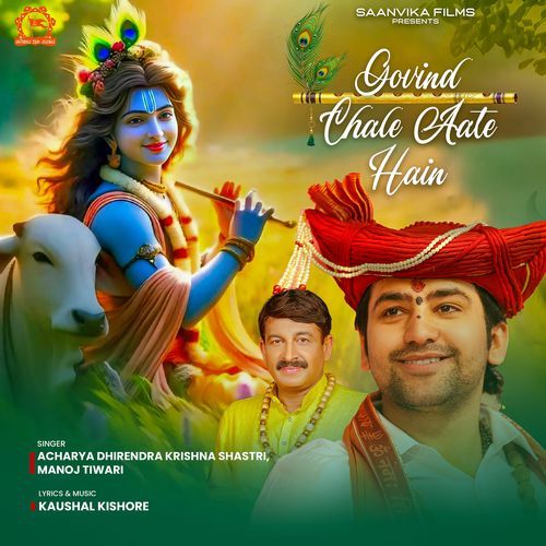 Govind Chale Aate Hain cover art
