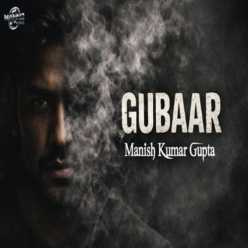 Gubaar