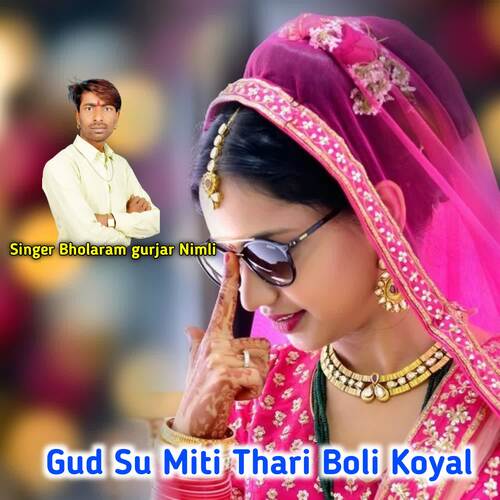 Gud Su Miti Thari Boli Koyal