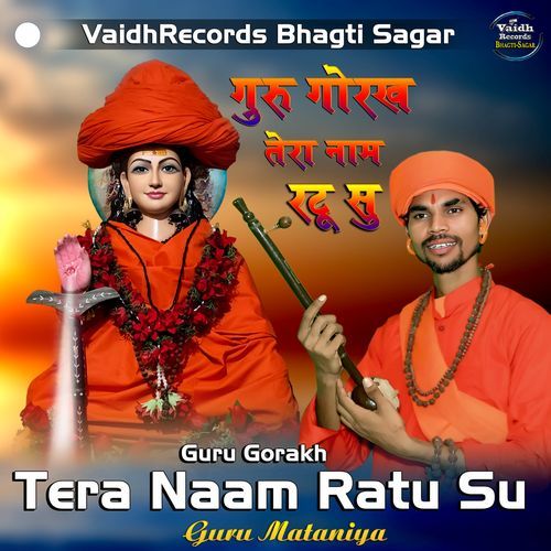 Guru Gorakh Tera Naam Ratu Su Guru Mataniya